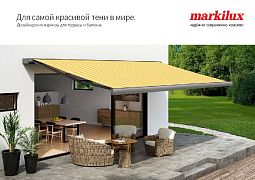 Terrassen- und Balkonmarkisen Broschüre 7609980 201705 RU_screen